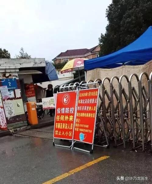 目前苏州市疫情怎么样