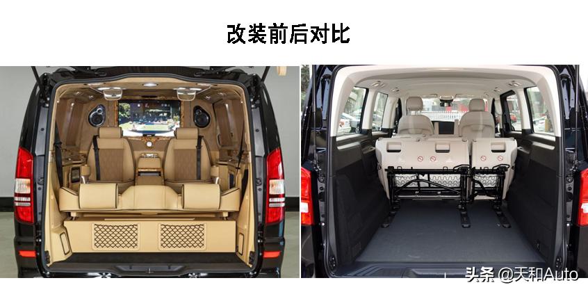 mpv奔驰