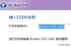 打印机添加(连接打印机的方法和步骤?) 打印机添加(连接打印机的方法和步骤?)
