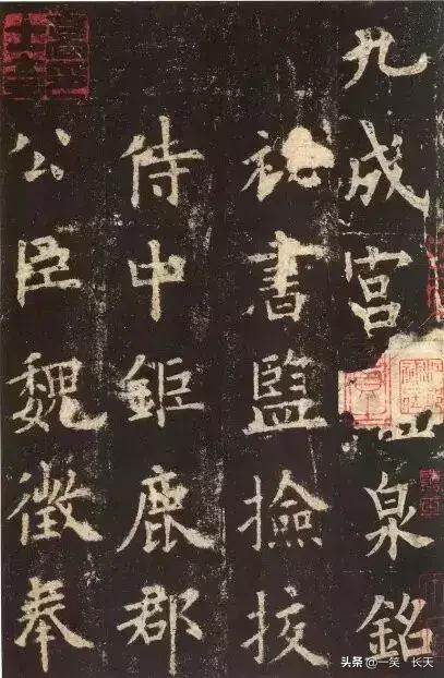 楷书最好选什么字体