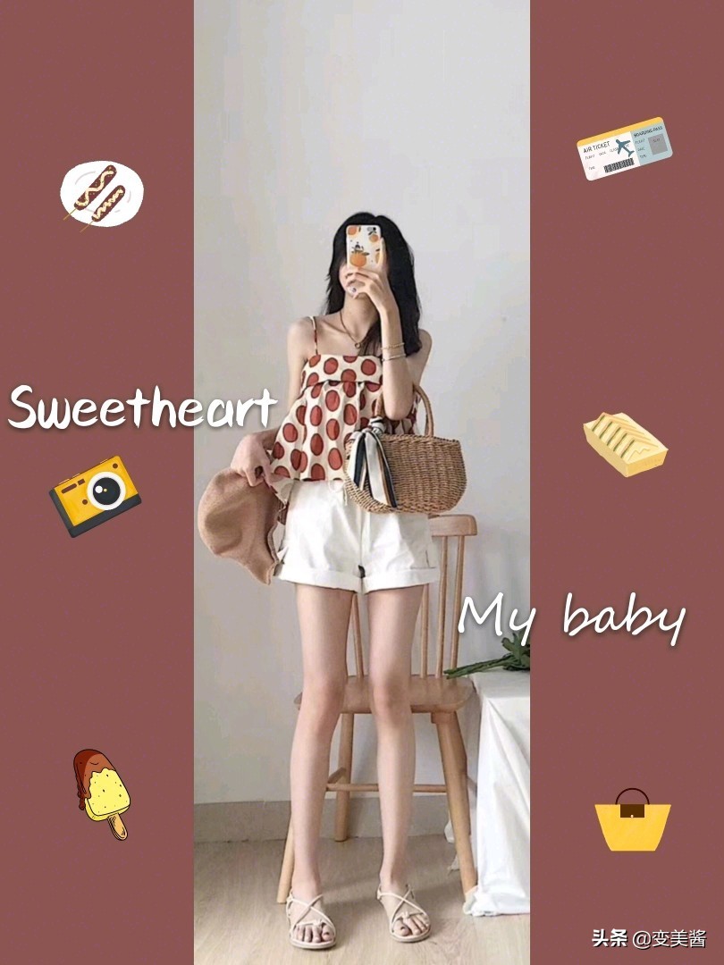 美妆博主夏季清凉好物
