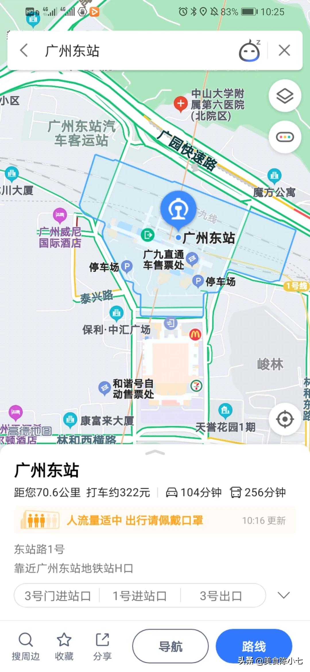 广州火车站附近经济实惠的酒店有哪些? 广州火车站附近经济实惠的酒店有哪些?