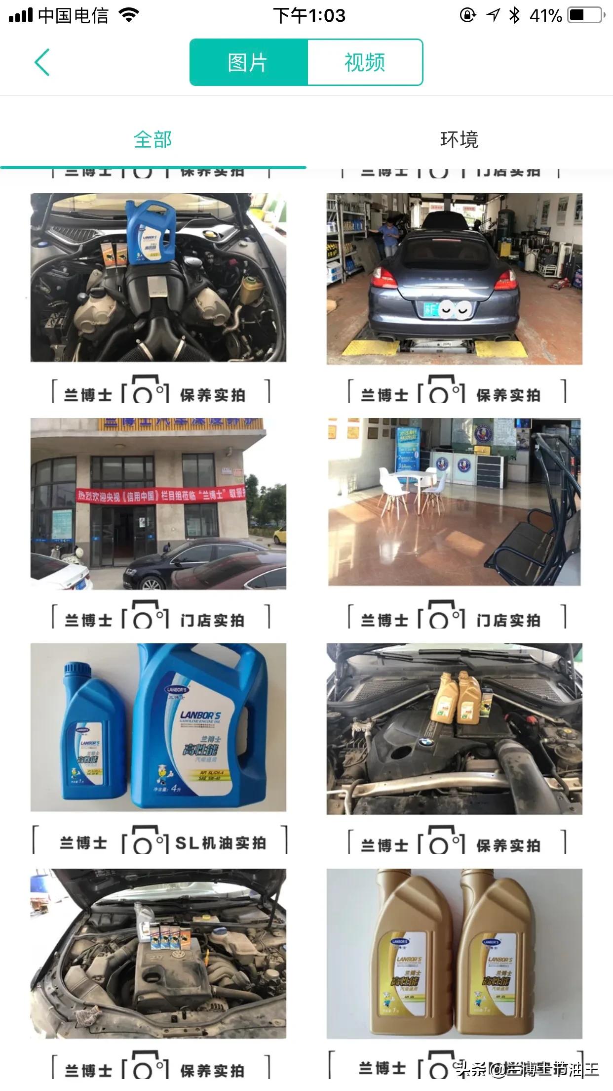奥迪a6l保养一次多少钱