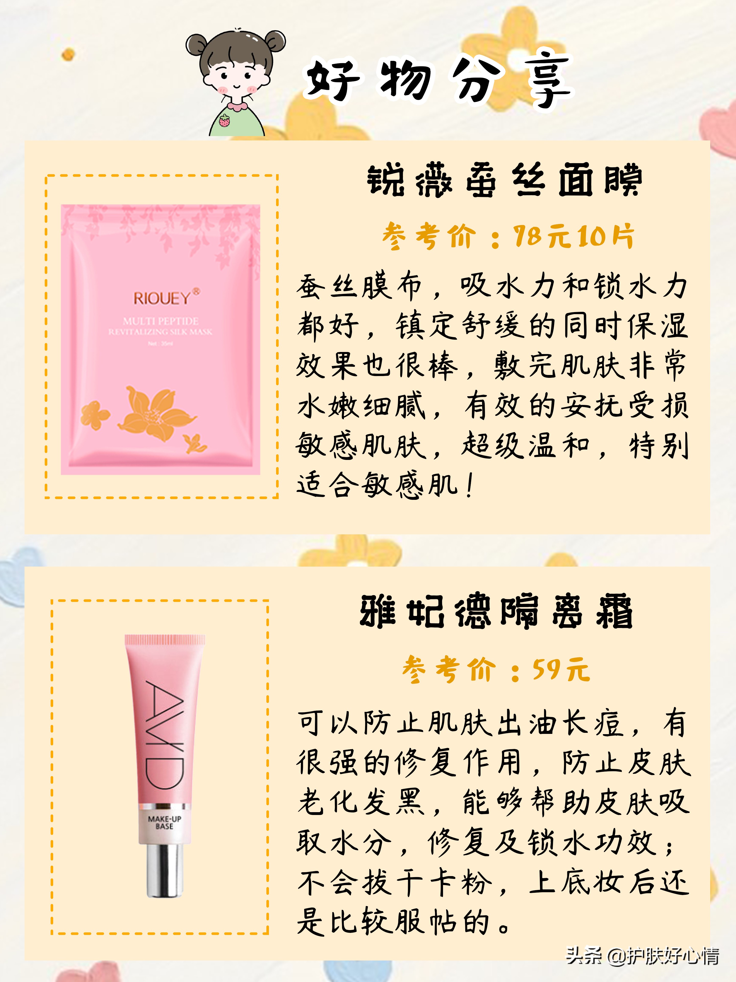 化妆技巧眼影图片大全
