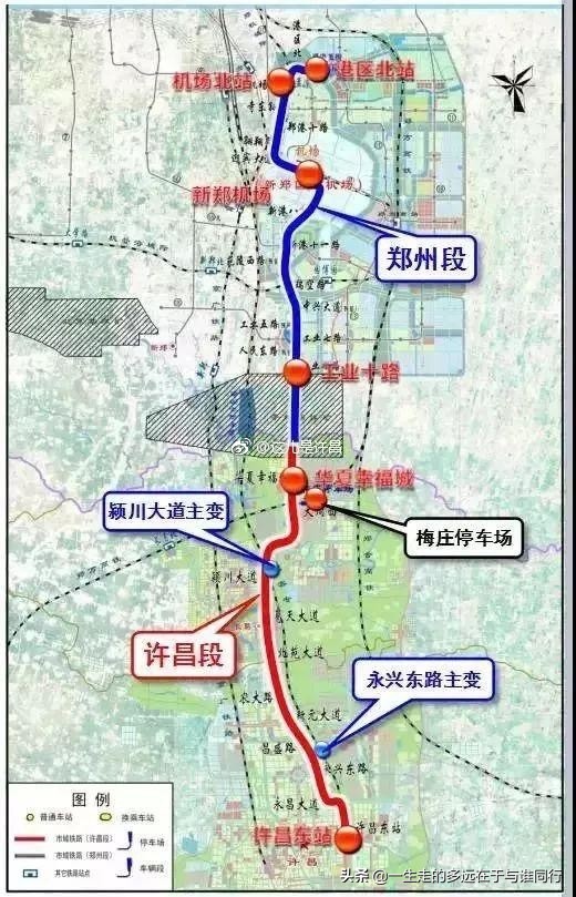郑州机场到许昌，明年9月底有望开通市域铁路, 你怎么看？
