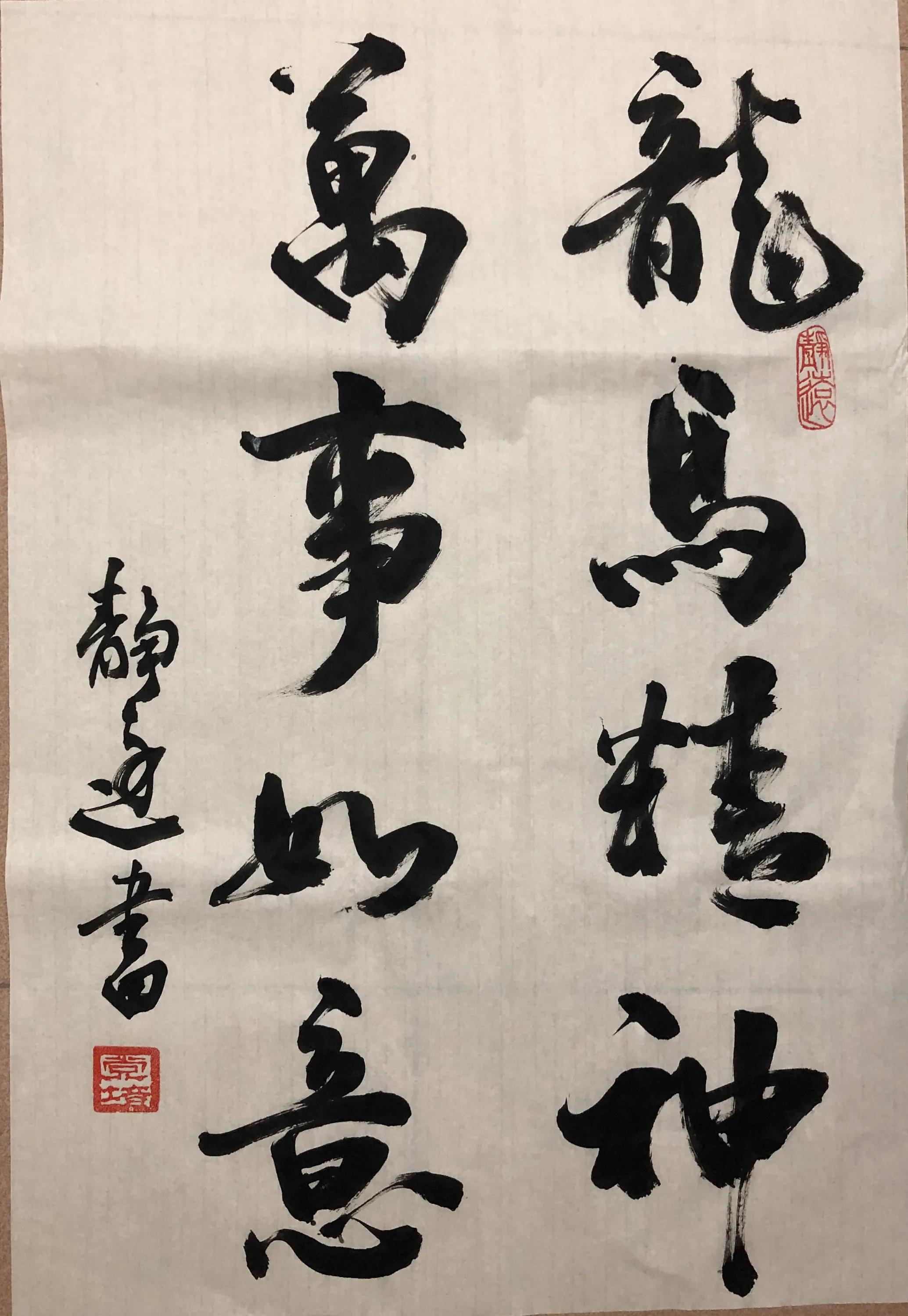 草书三大字体