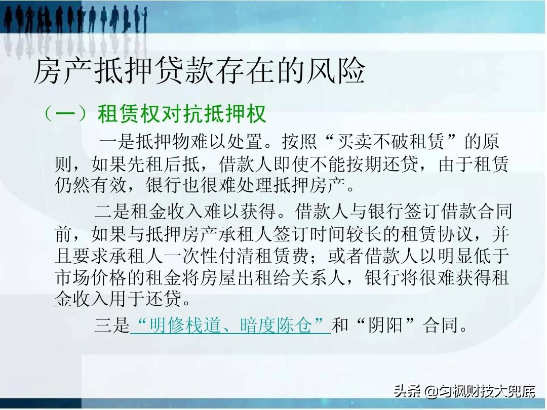 杭州多家银行推出“二抵贷”业务，这对外释放了什么信号？