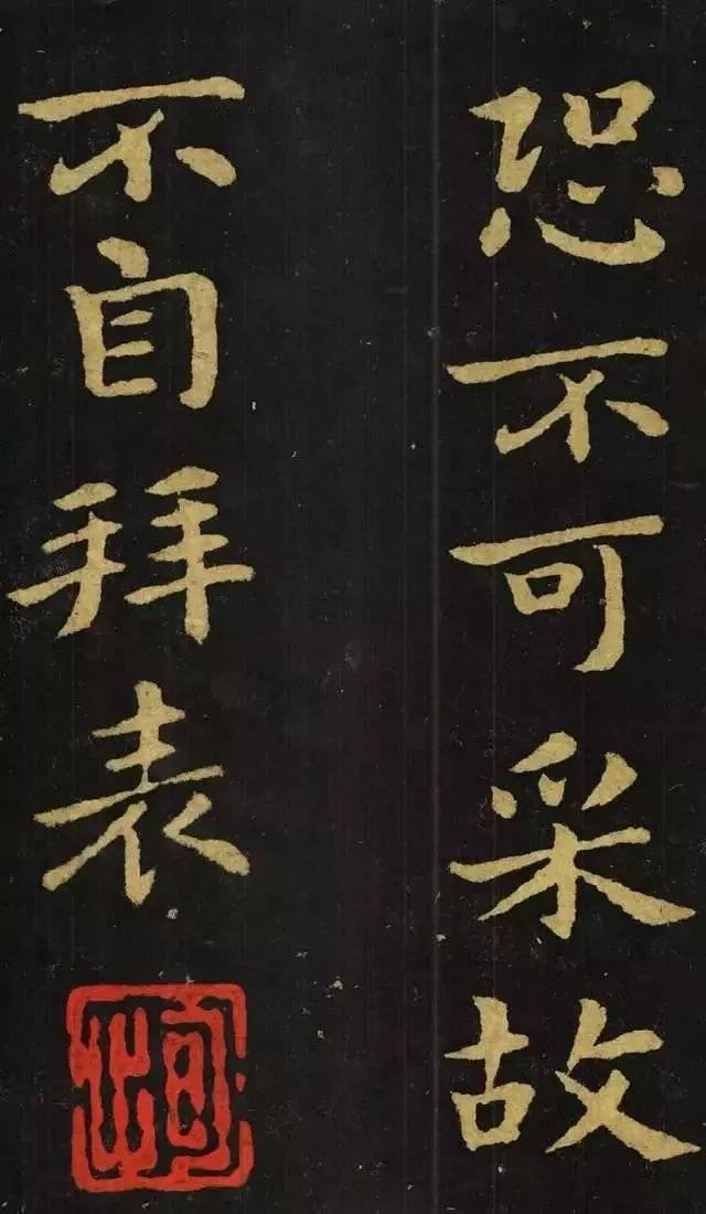 草书是由哪种字体变得