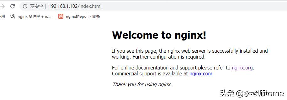 linux如何用php搭建网站