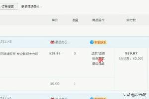 淘宝投诉卖家淘宝投诉卖家入口