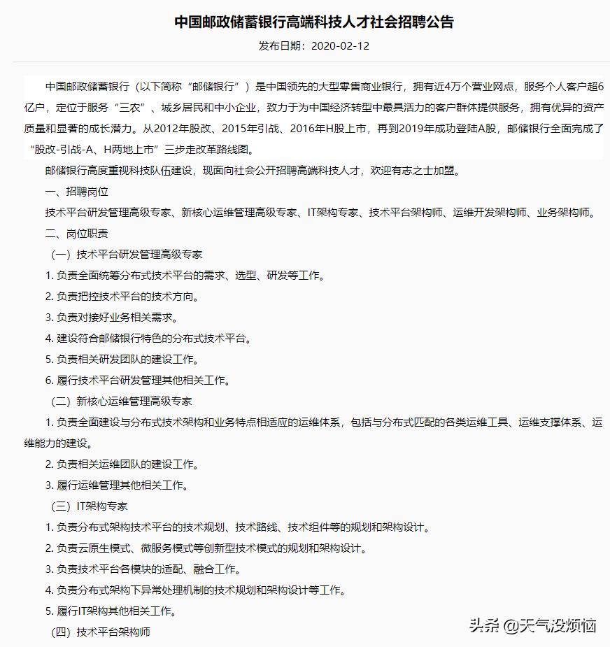宁波市科技局上班怎么样 宁波市科技局上班怎么样