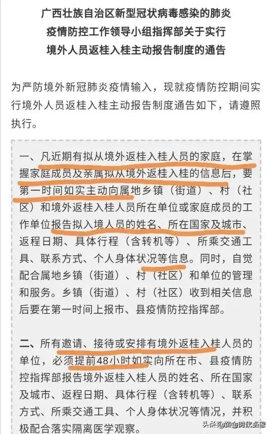 广西妹子在海外生活，广西妹子在海外生活视频