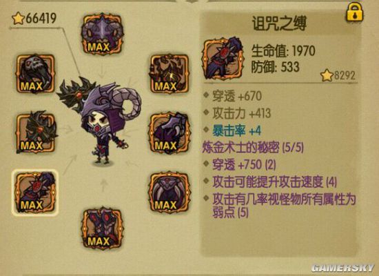 有哪些手机单机游戏刷怪捡装备的? 有哪些手机单机游戏刷怪捡装备的?