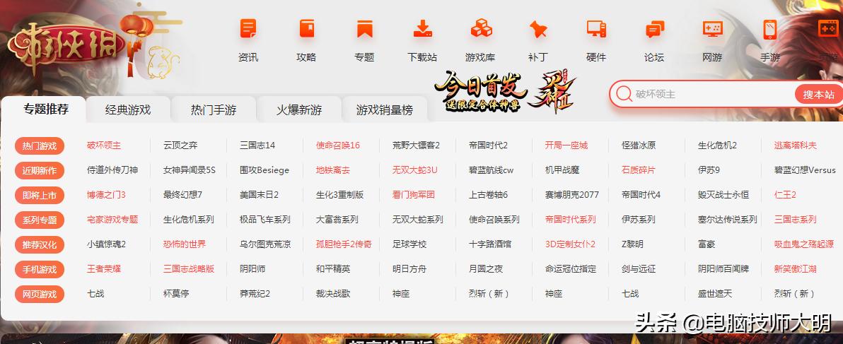自己搭建网站下载慢
