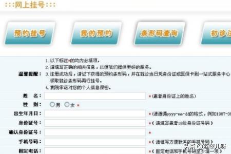 无锡市中医院建在哪里