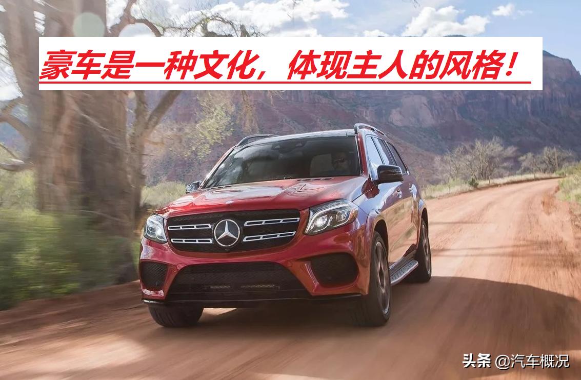 奔驰越野450