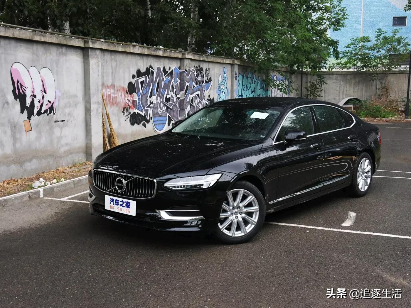 沃尔沃s90改装图片