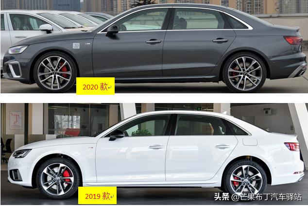 奥迪新a4l
