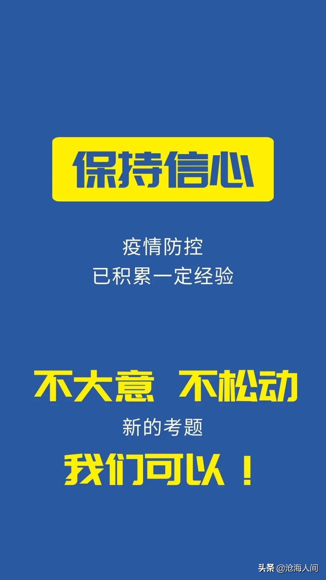 大连市4例在哪个区报告