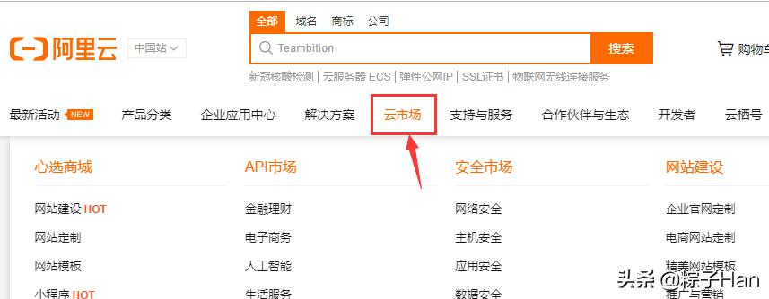 怎样搭建网站配置环境