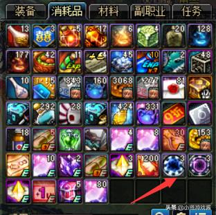 DNF花880点券购买200个雷米之吻赠送的1000个爆竹，大家都开到了什么道具？