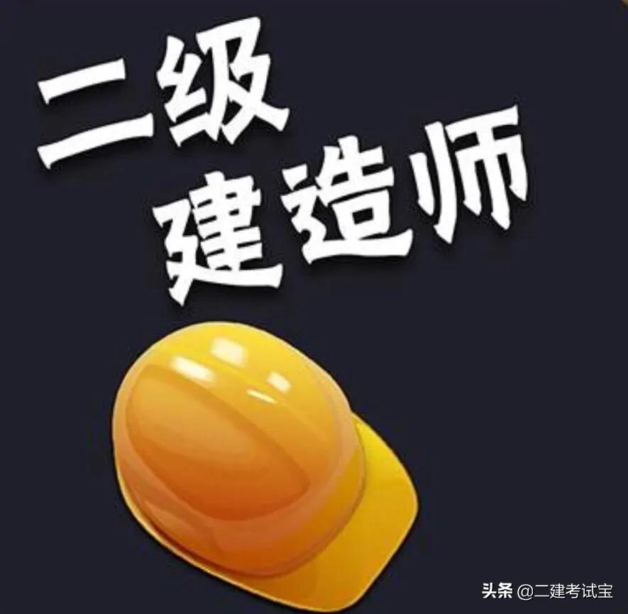 河北人事网二建公告，河北人力资源考试官网二建成绩查询