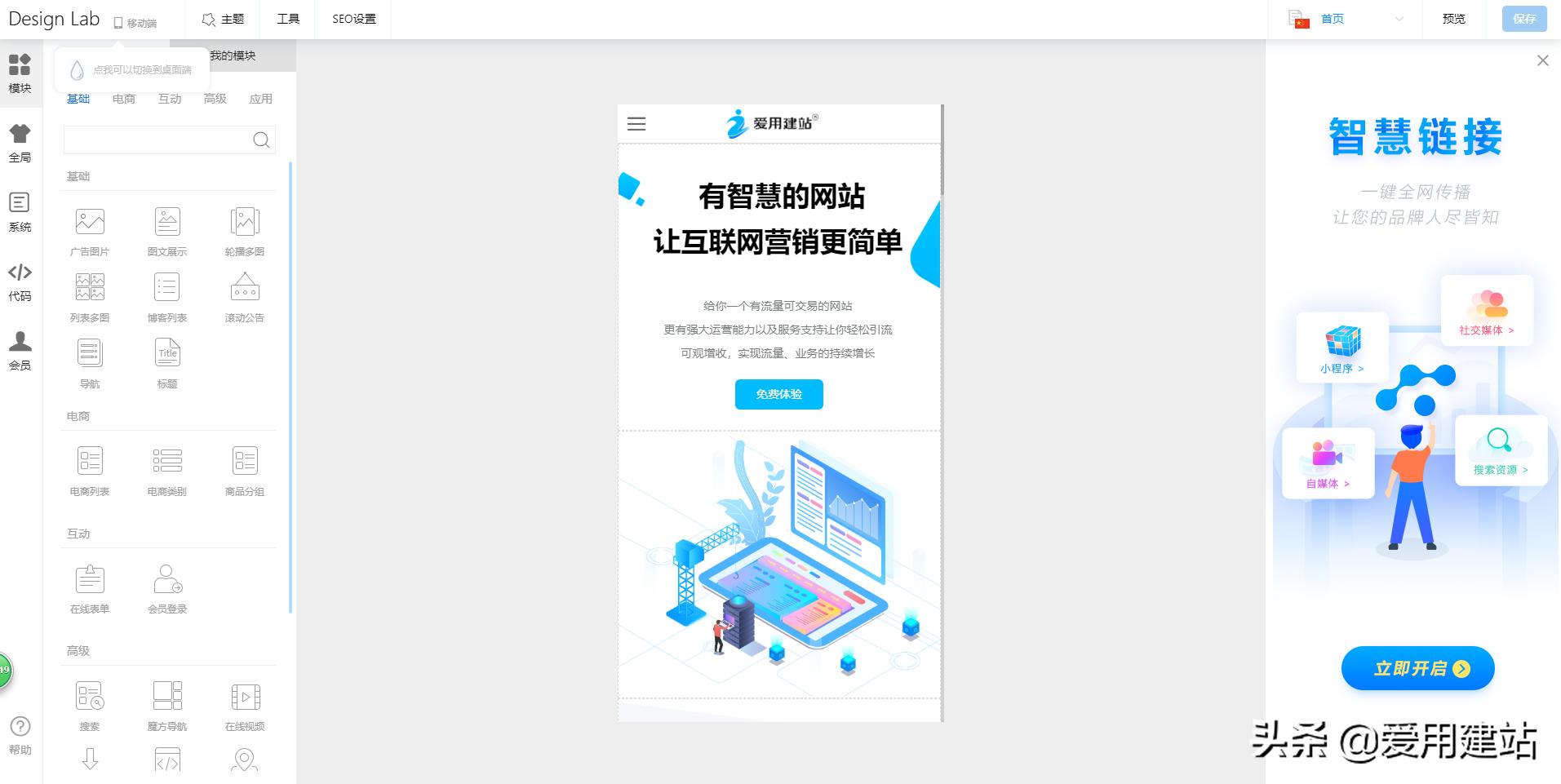 自己搭建网站的成本