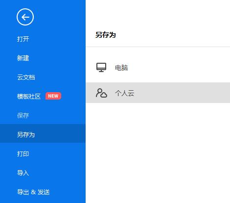 什么app制作网站好用,office2010里面有网页制作软件吗有的叫化什么名字?