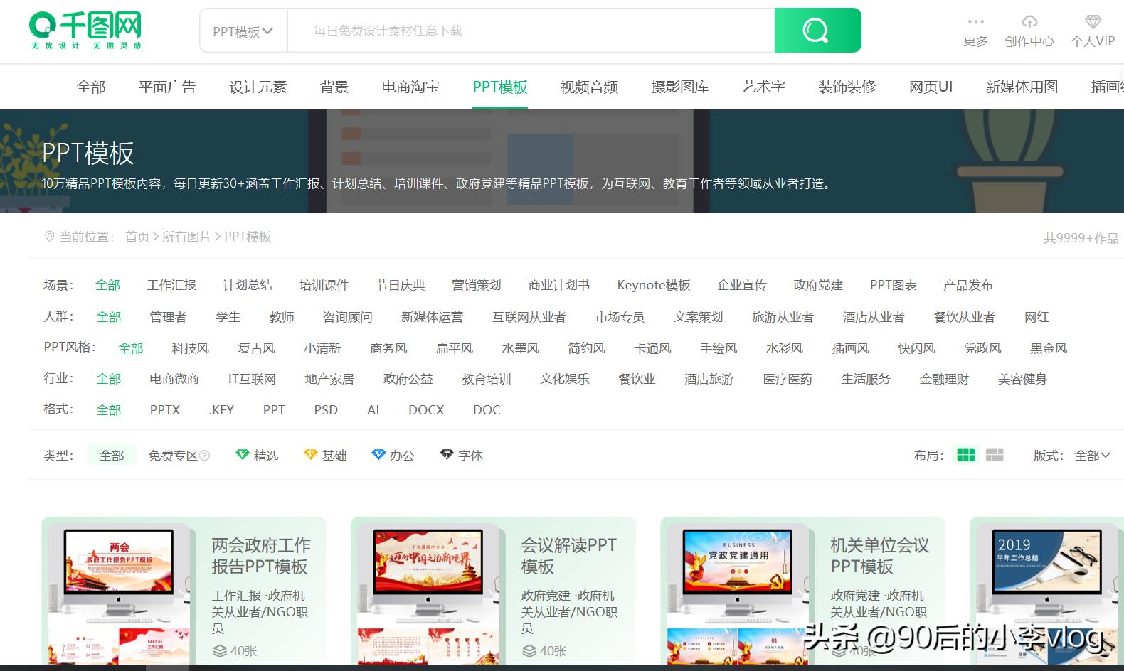 拥有网站模板怎么搭建网站