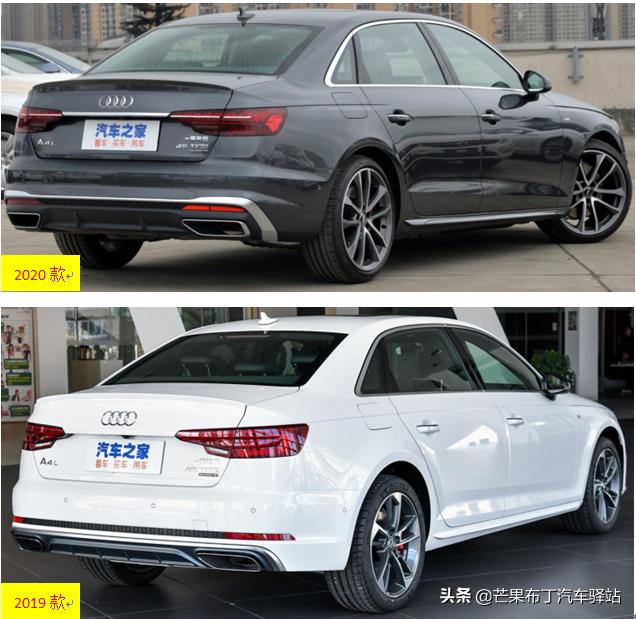 奥迪新a4l
