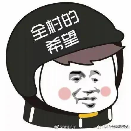 金牌代理，金牌代理漫画