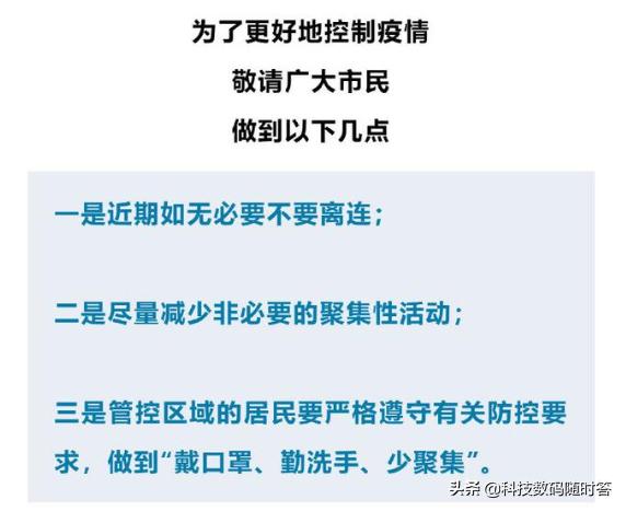 大连市车主注意什么
