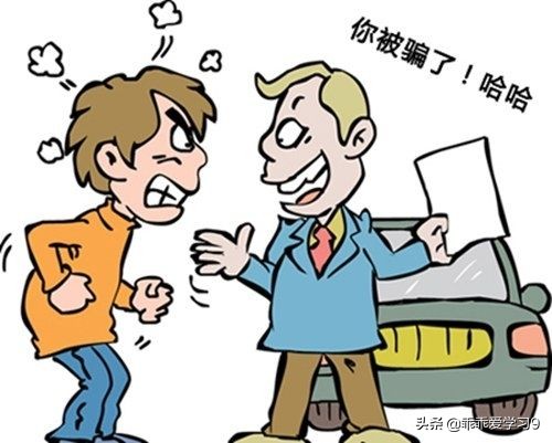 [骗子混入家长群收费]临沂家长注意：据调查，骗子已潜入多个班级群行骗, 你怎么看？