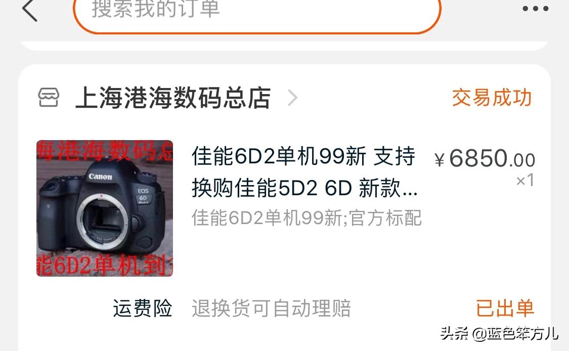 最数码(数码宝贝最强x兽是谁?) 最数码(数码宝贝最强x兽是谁?)