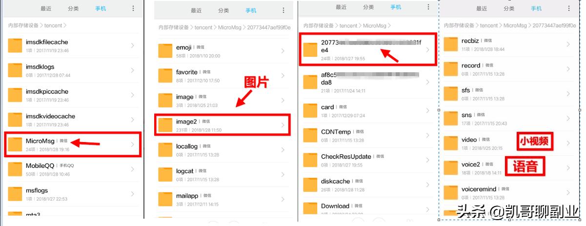 申请恢复原来的微信?:如何找回微信 申请恢复原来的微信?:如何找回微信