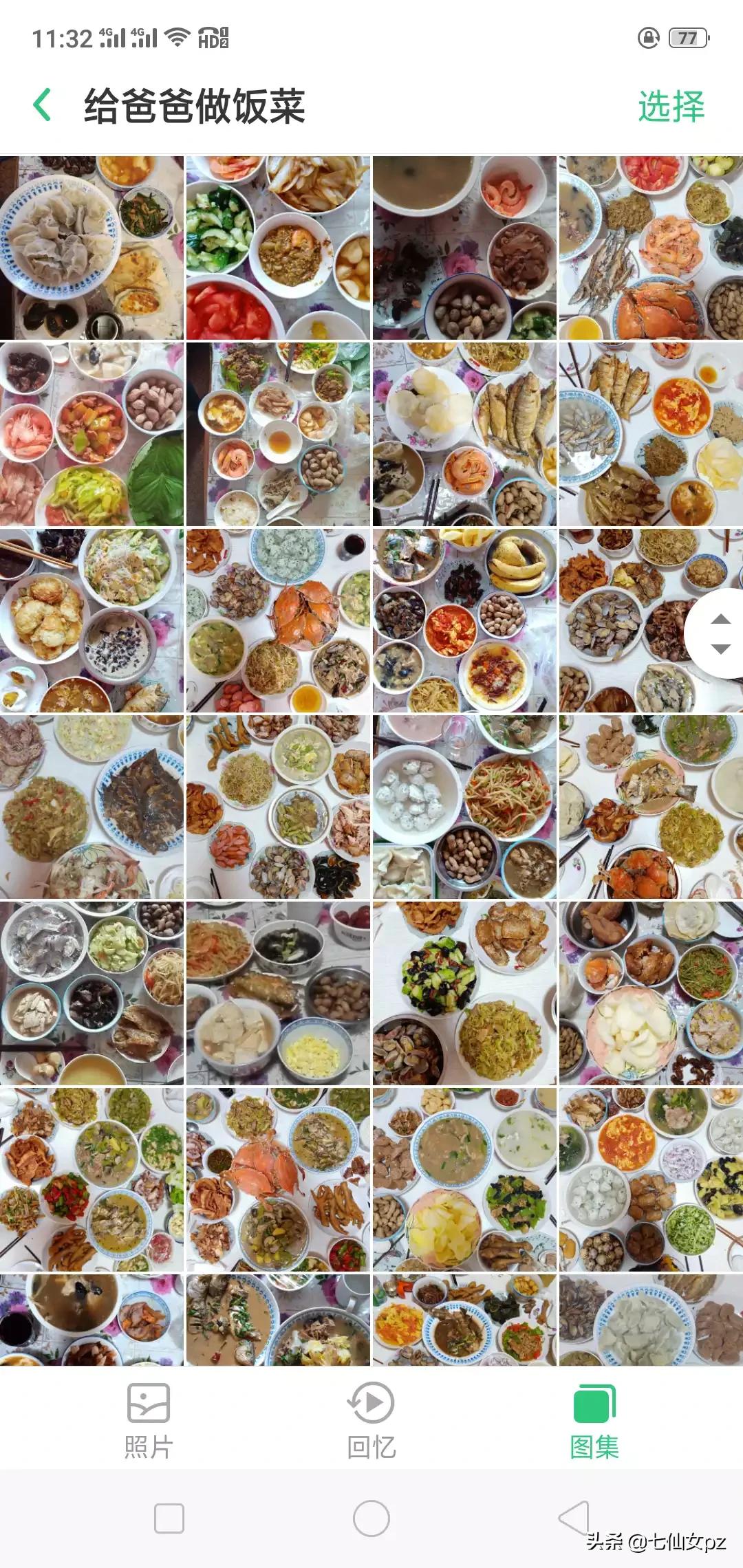 晒美食(你的朋友圈有天天晒美食的么?你对他们怎么看?) 晒美食(你的朋友圈有天天晒美食的么?你对他们怎么看?)