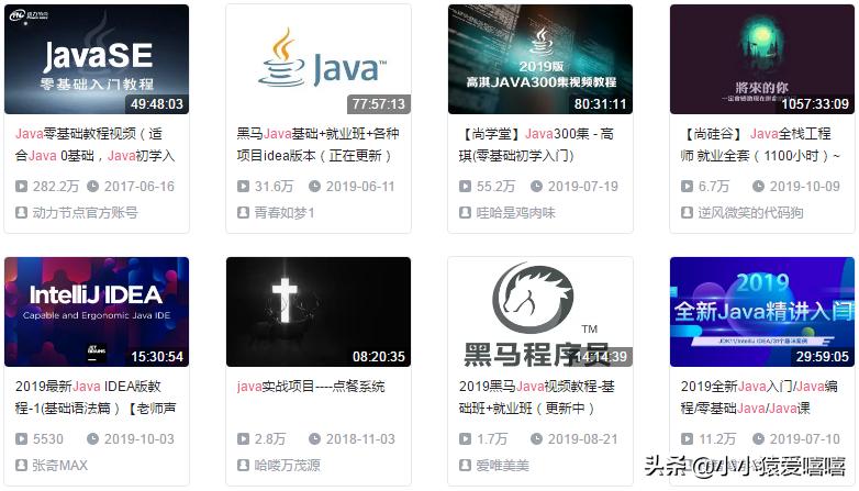 java如何快速搭建网站