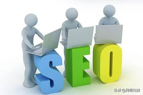 seo 优化多久 seo 优化多久