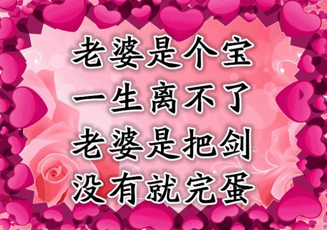 30年才知道丈夫工作