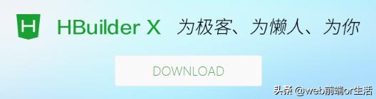 移动app开发框架现状