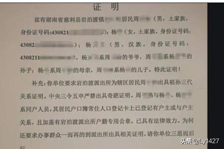沈阳市户口本丢失怎么补