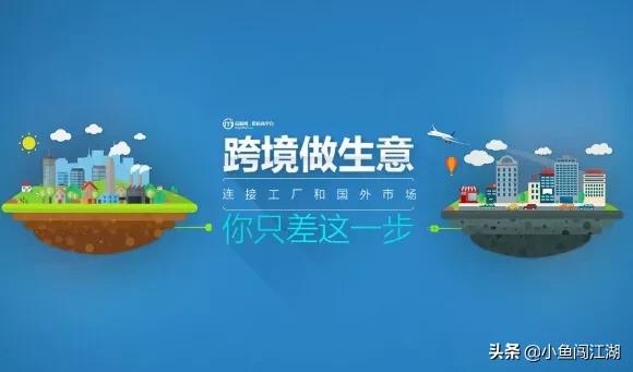 小白怎么做跨境电商 小白怎么做跨境电商