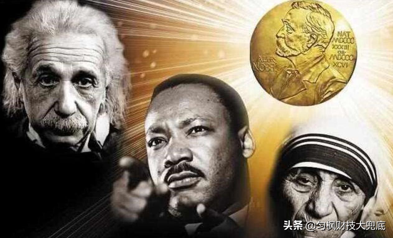 诺贝尔奖金（诺贝尔和平奖奖金多少人民币？）