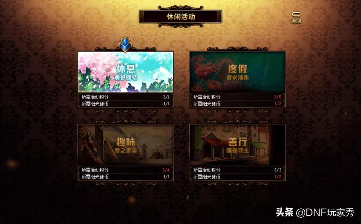 dnf女儿（DNF养女儿活动又来了！5个女儿，你最喜欢哪一个？）