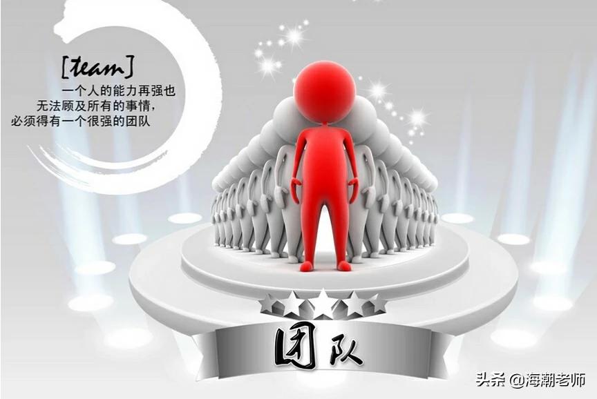 组建团队组建团队三原则是指什么
