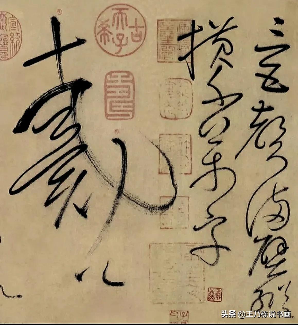 不草书字体下载软件免费