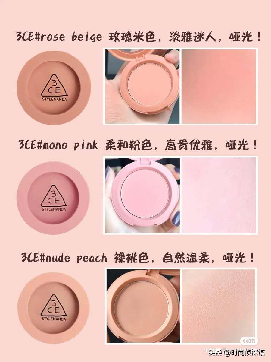美妆冷门好物平价
