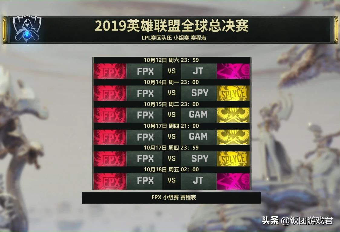 lpl官方赛事安排（lpl官方赛事官网？）