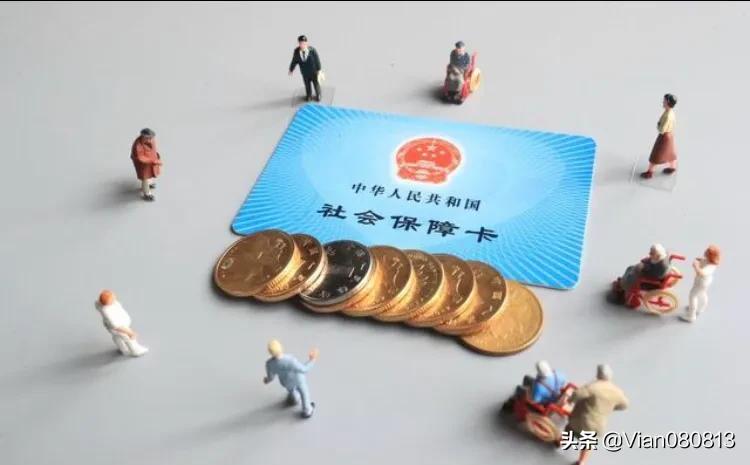 蚂蚁社保代缴正规吗，蚂蚁社保代缴正规吗安全吗