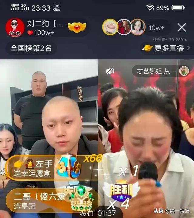 明星账号搭建网站违法吗